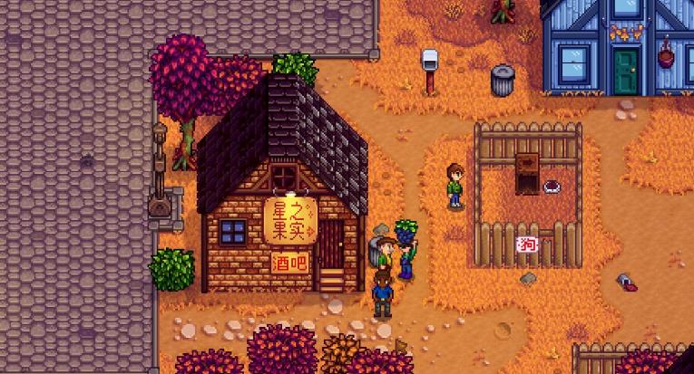 星露谷物语垃圾桶能翻到什么