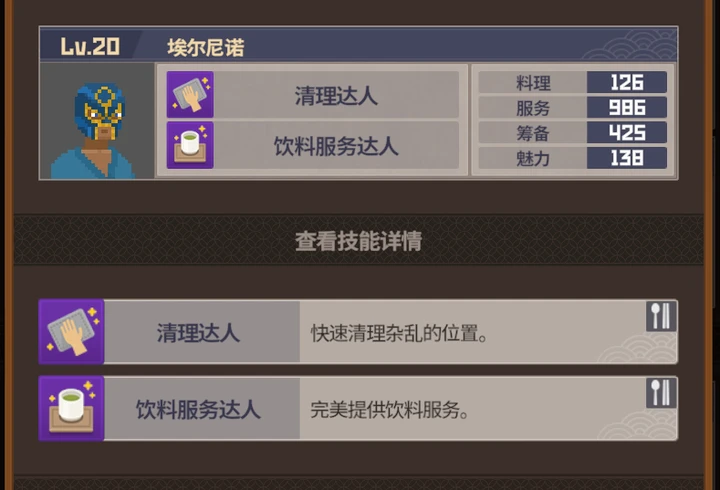 潜水员戴夫新手有哪些注意事项