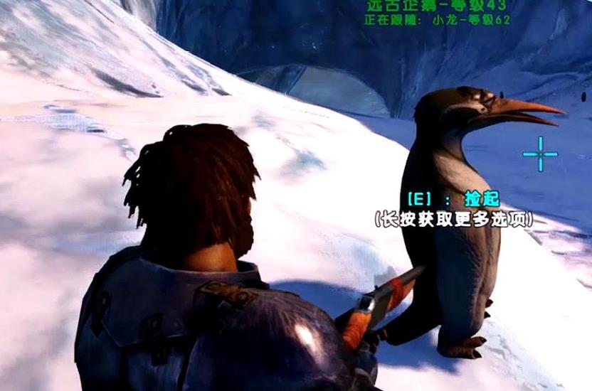 方舟生存进化远古企鹅怎么驯服