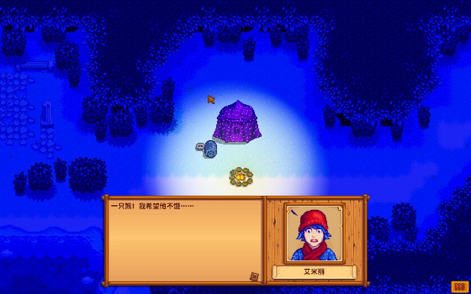 星露谷物语群体10心事件有哪些机制 星露谷物语群体10心事件有哪些机制