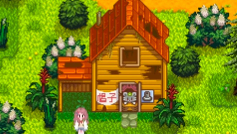 星露谷物语三重冕如何获取