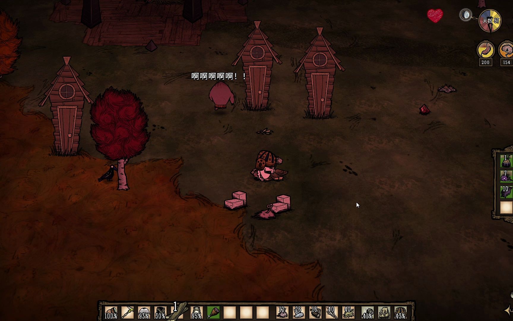 饥荒联机版作祟会产生哪些效果 饥荒联机版作祟会产生哪些效果