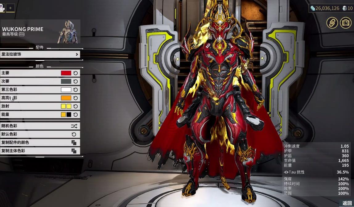 星际战甲悟空怎么玩 星际战甲悟空怎么玩