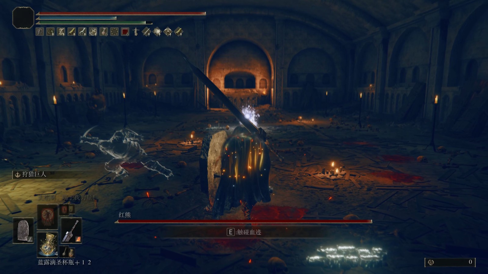 艾尔登法环熊飨祷告怎么用