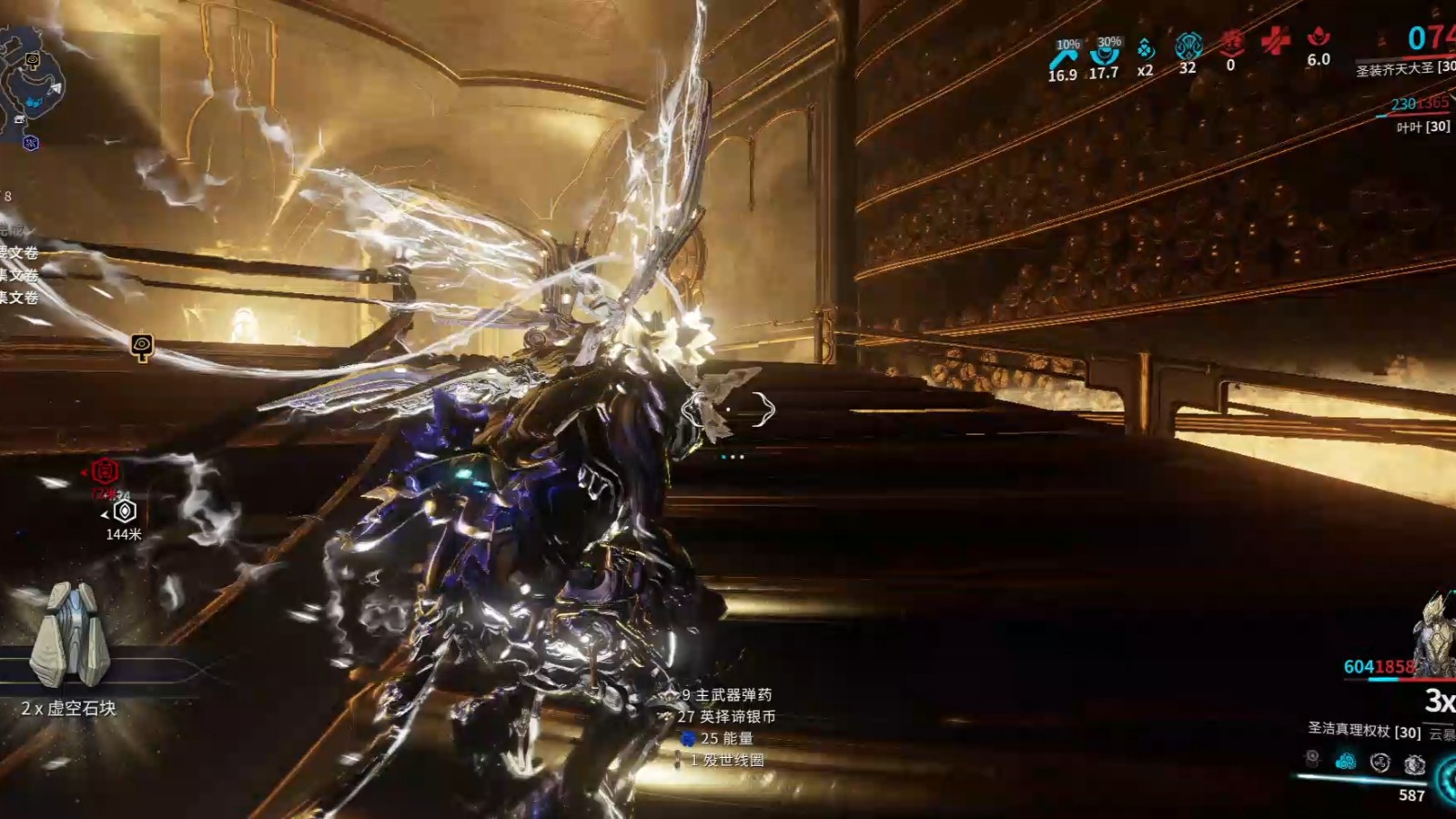 星际战甲执法者三宝聚震地流怎么配卡