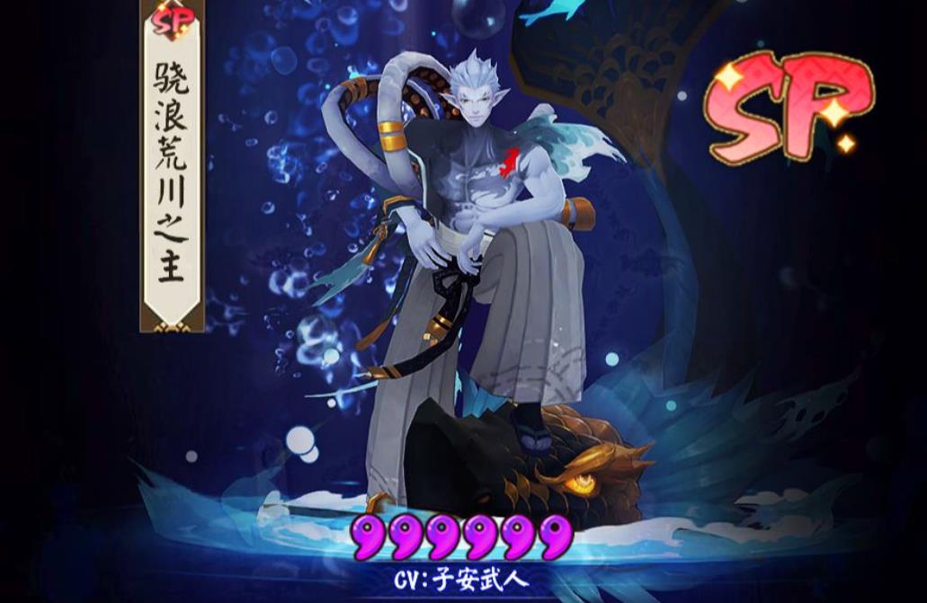 阴阳师骁浪荒川之主值得培养吗