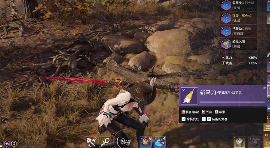 永劫无间被击倒怎么起身 永劫无间被击倒怎么起身