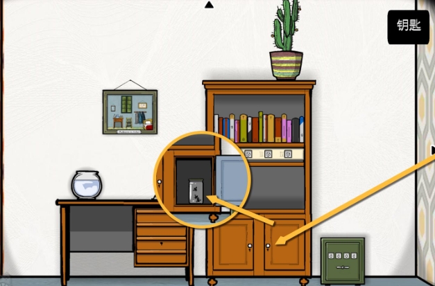 逃离方块案件23章节一怎么通关