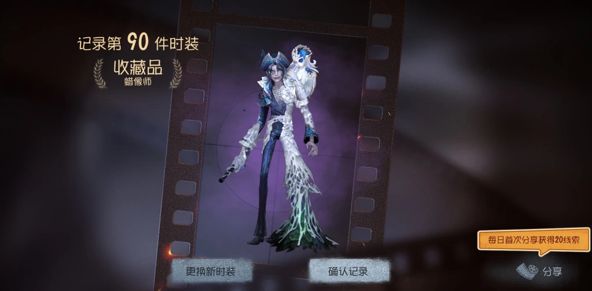 第五人格蜡像师怎么玩