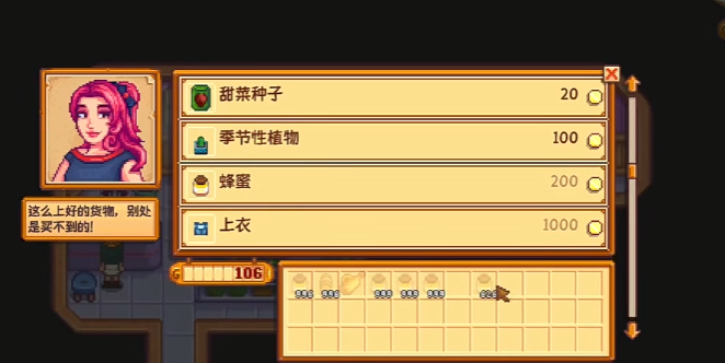 星露谷物语蜂蜜酒流派怎么玩 星露谷物语蜂蜜酒流派怎么玩