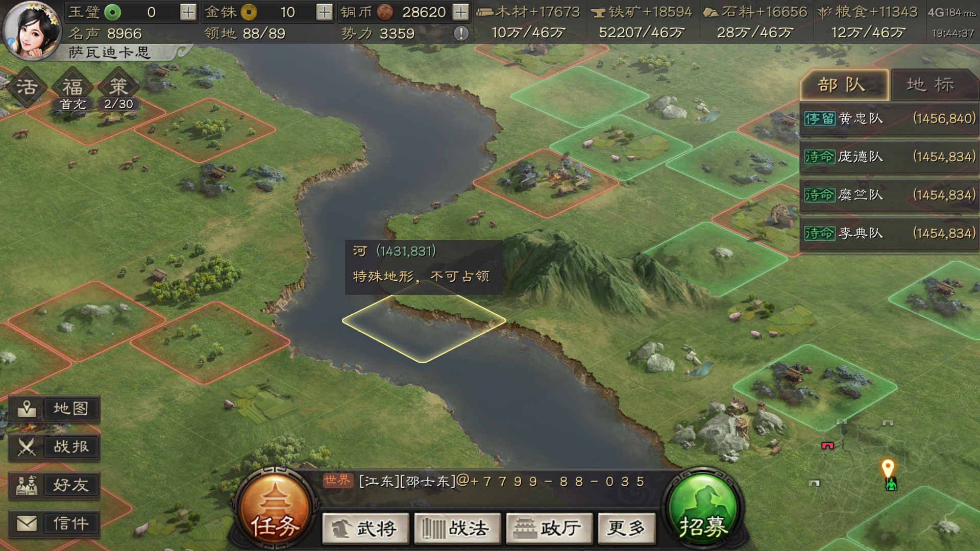 三国志战略版霸王讨逆要注意什么