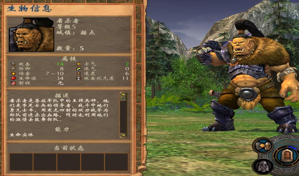 英雄无敌5东方部落兽人技能有哪些 英雄无敌5东方部落兽人技能有哪些