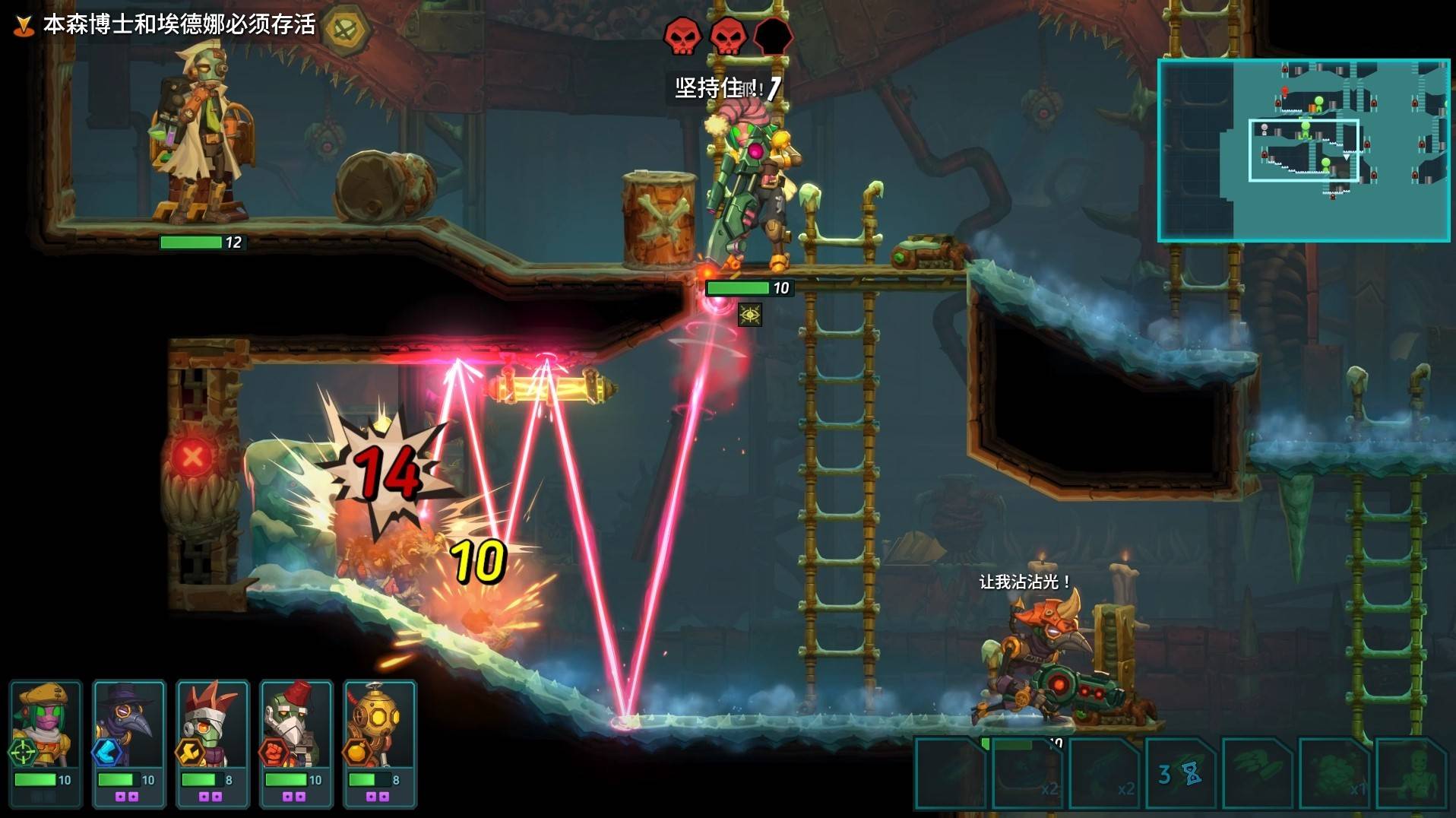 蒸汽世界大劫掠2测评:非常值得一试的策略射击游戏 蒸汽世界大劫掠2测评:非常值得一试的策略射击游戏