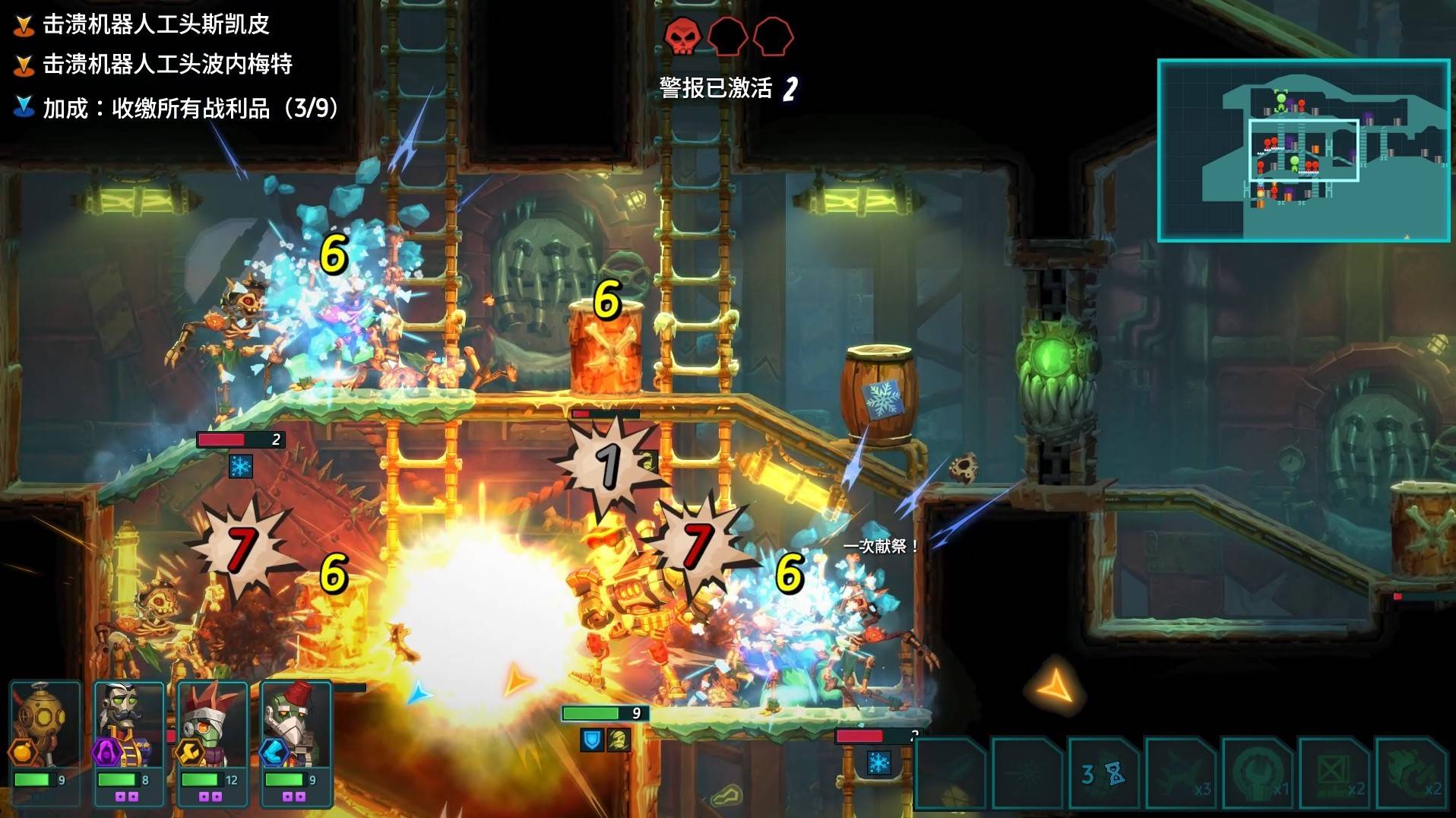 蒸汽世界大劫掠2测评:非常值得一试的策略射击游戏 蒸汽世界大劫掠2测评:非常值得一试的策略射击游戏