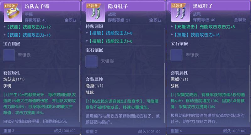 1亿种技能BD搭配多人在线《悠星大陆》steam商店上线