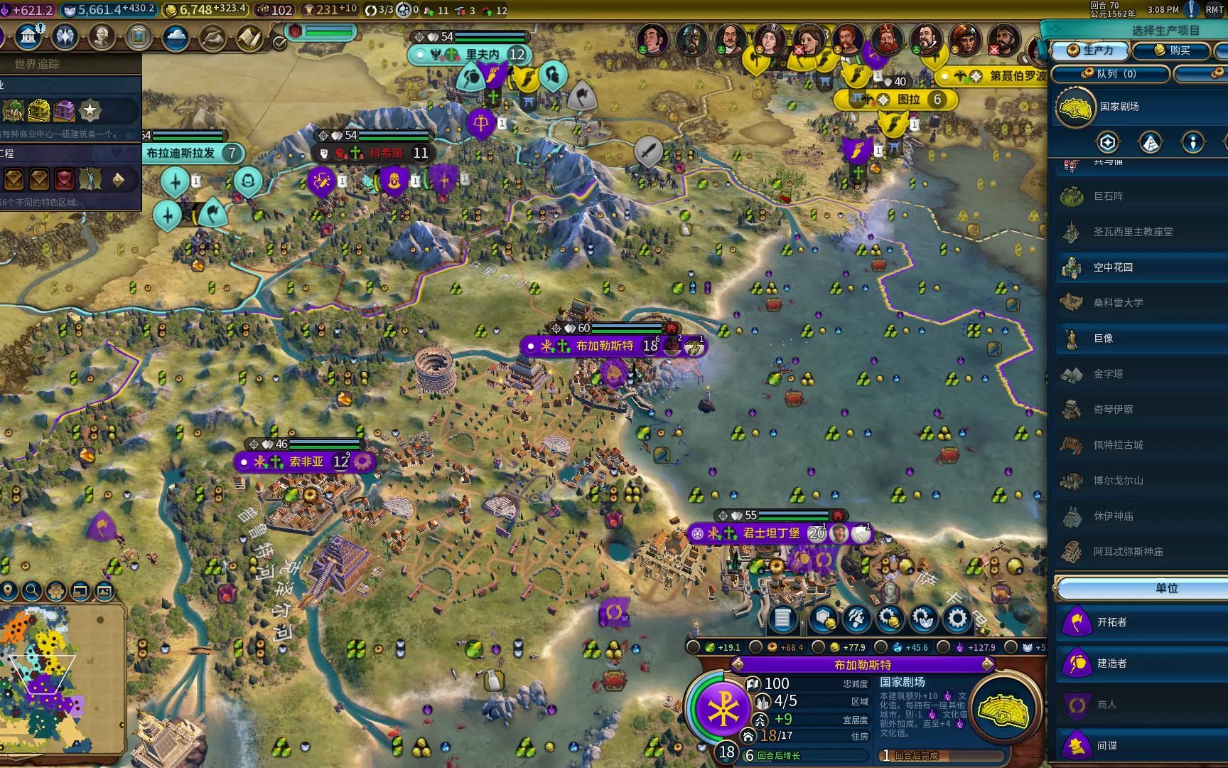 文明6拜占庭如何获得征服胜利