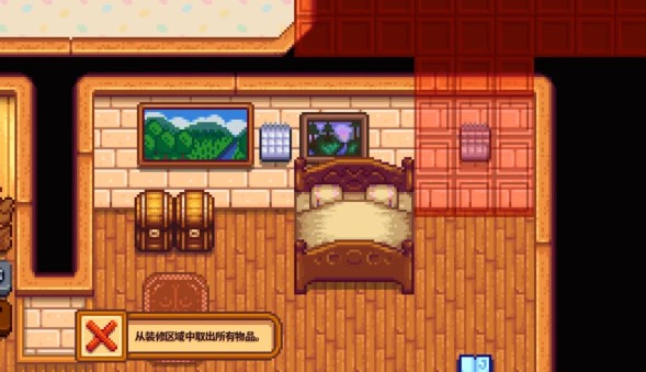 星露谷物语如何不错过重要日子