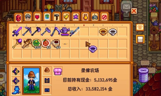 星露谷物语淘盘有哪些用途 星露谷物语淘盘有哪些用途