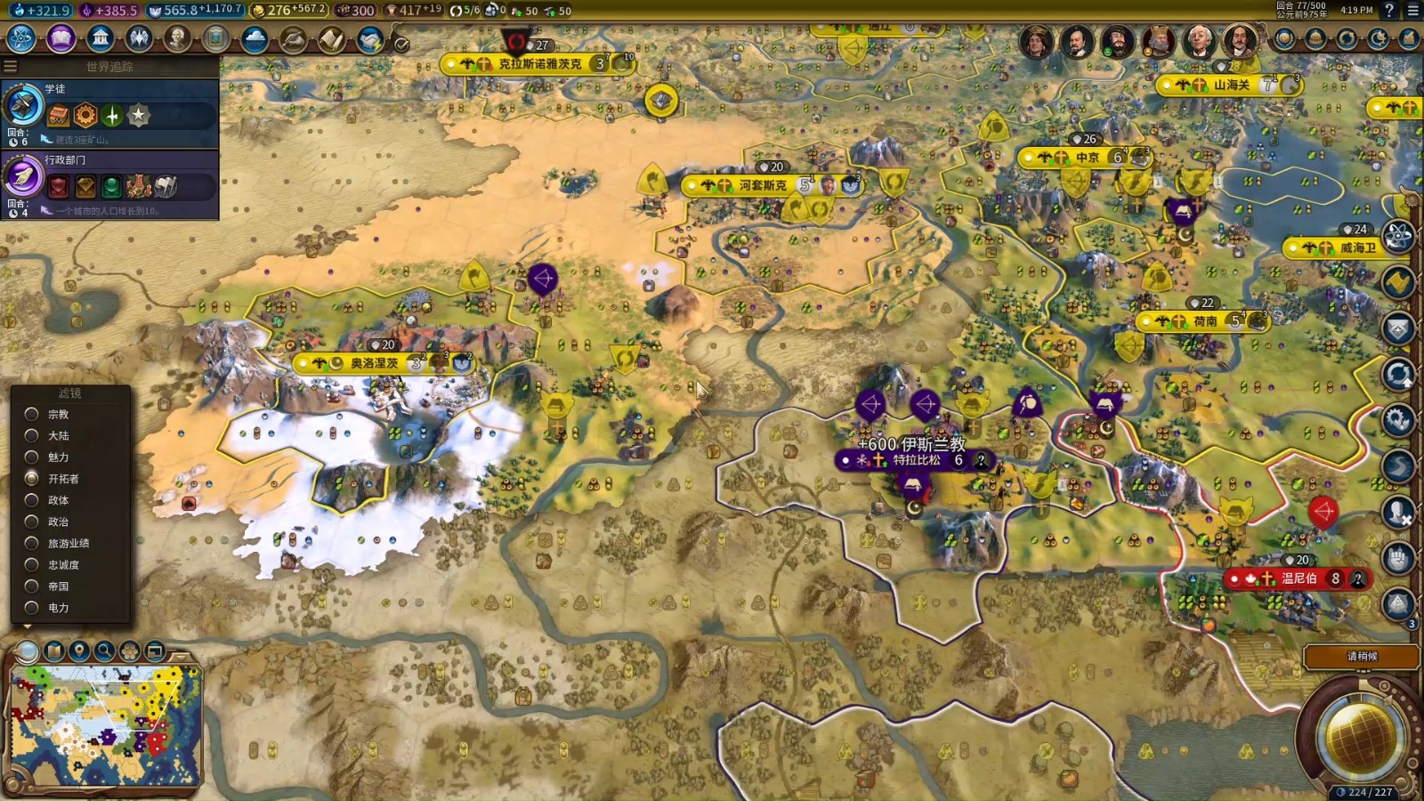 文明6如何决定城市的选址 文明6如何决定城市的选址