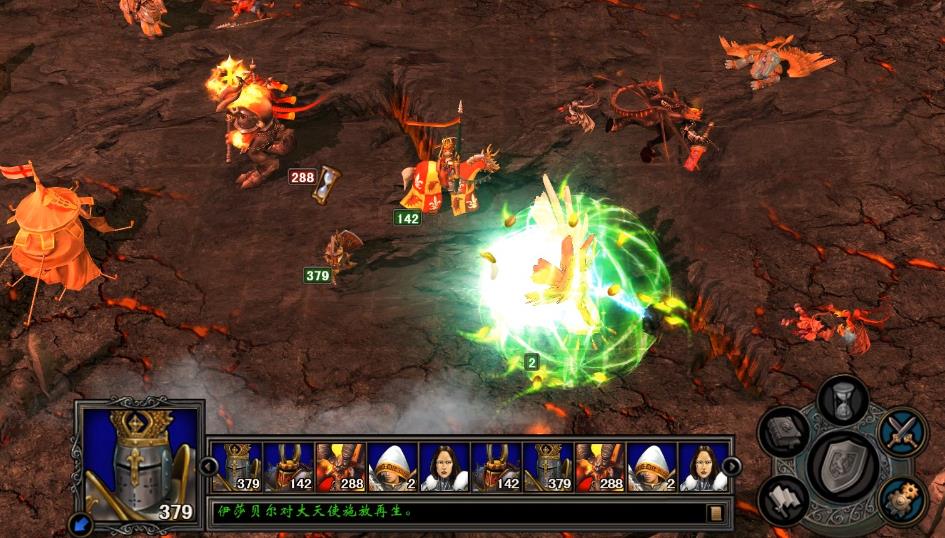 英雄无敌5恶魔领主技能怎么搭配 英雄无敌5恶魔领主技能怎么搭配