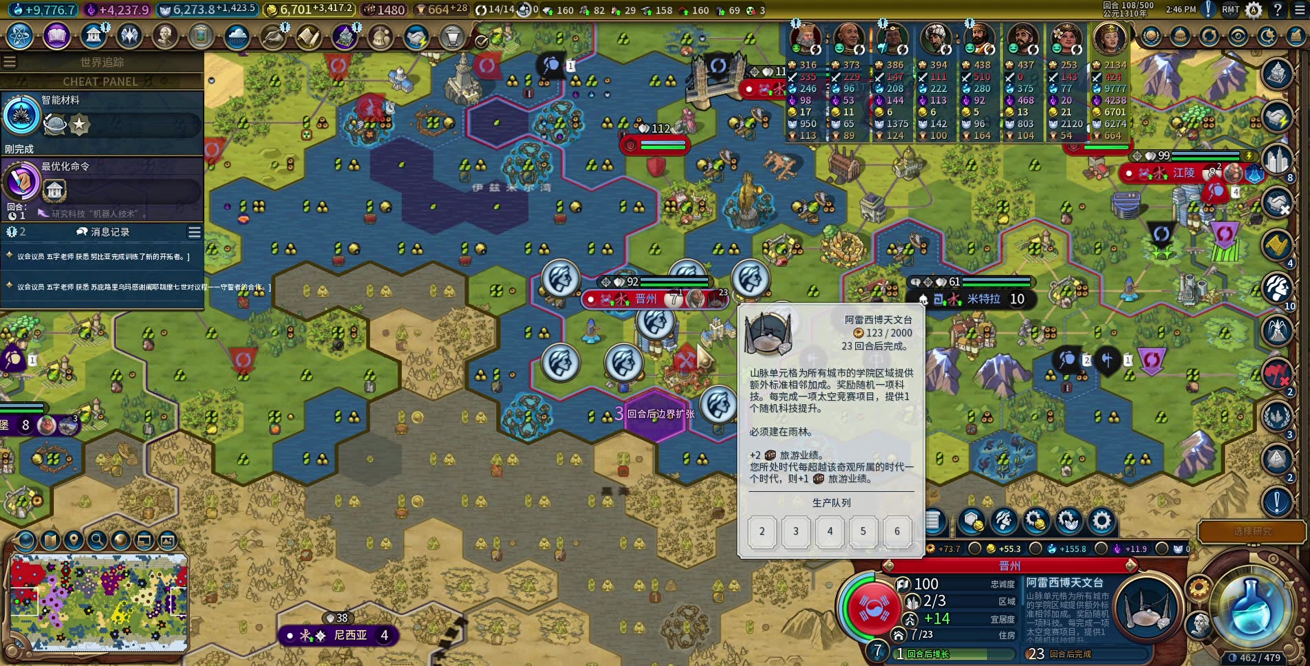 文明6朝鲜的核心能力是什么 文明6朝鲜的核心能力是什么