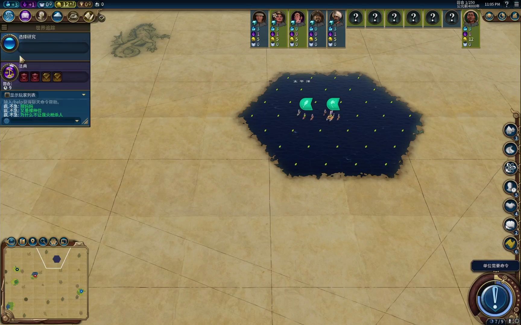 文明6如何判断是否为坐城优质地块