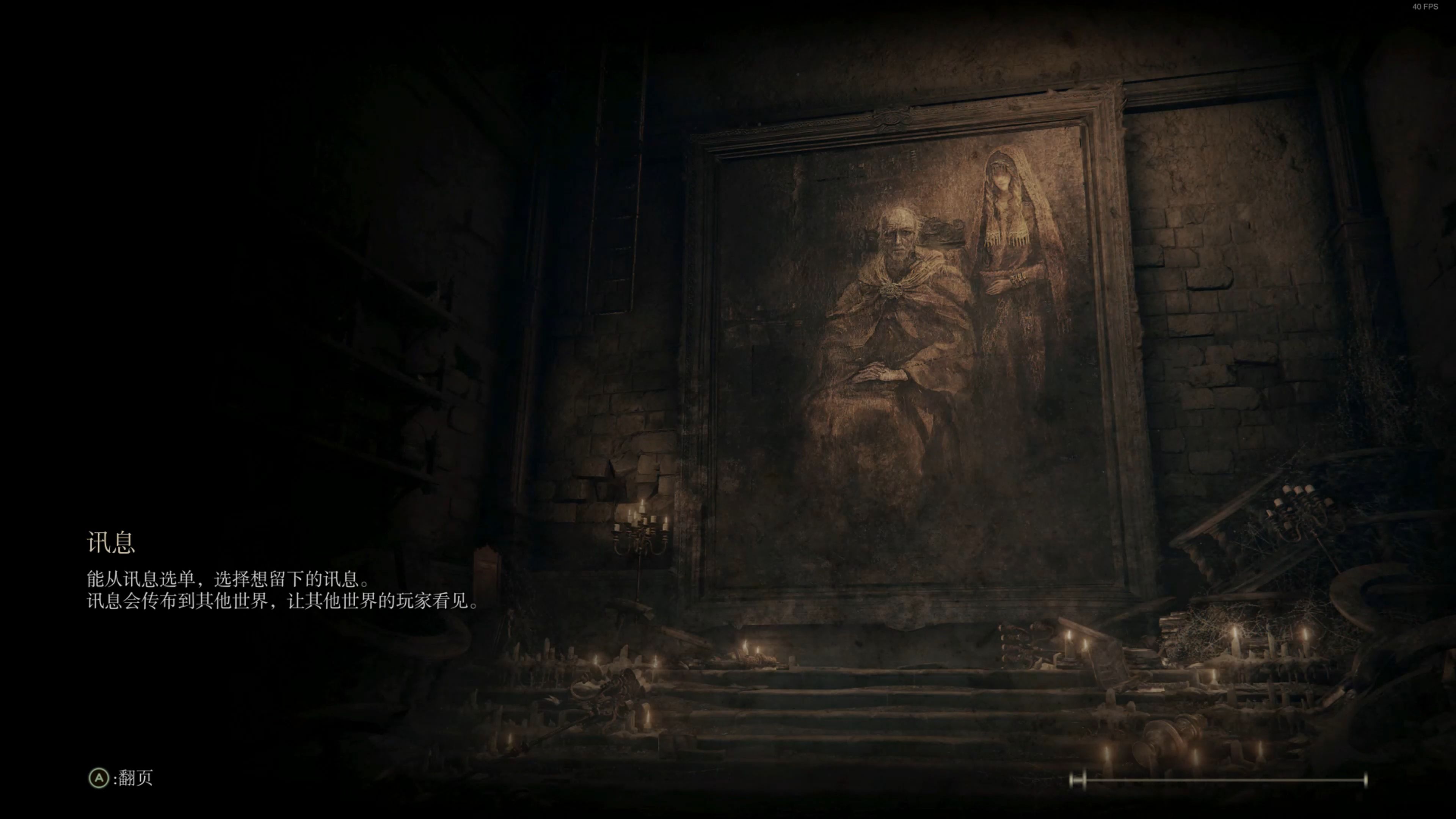 艾尔登法环湖之利耶尼亚有什么 艾尔登法环湖之利耶尼亚有什么