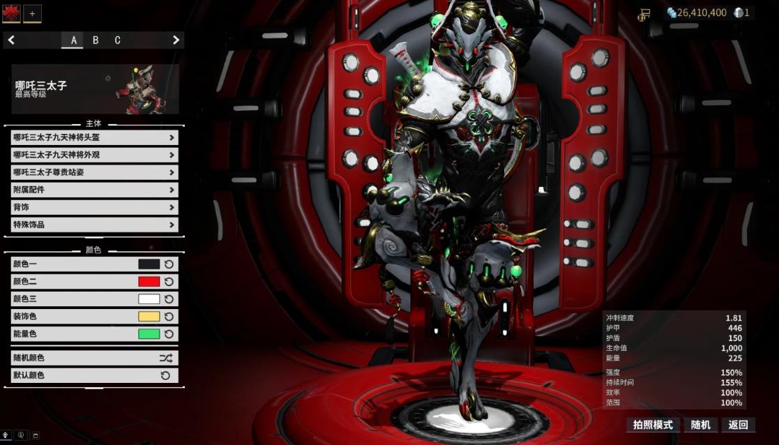 星际战甲哪吒三太子怎么玩 星际战甲哪吒三太子怎么玩