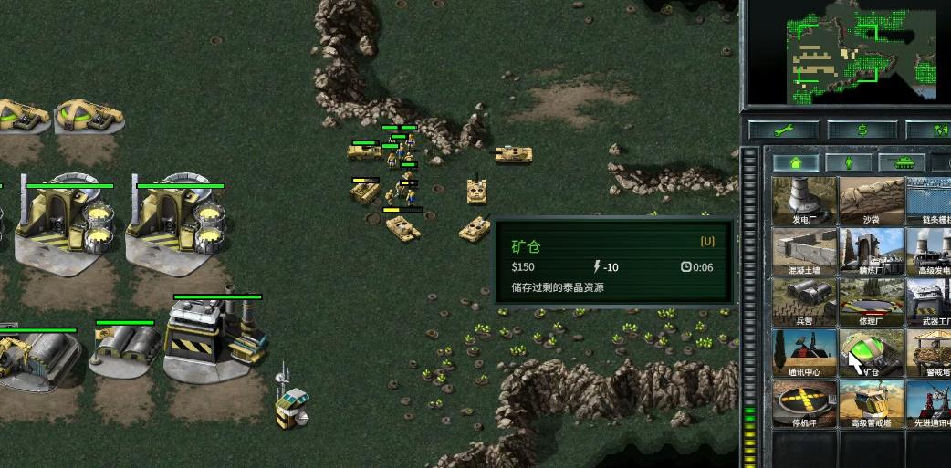 命令与征服1黄金版怎么过关 命令与征服1黄金版怎么过关