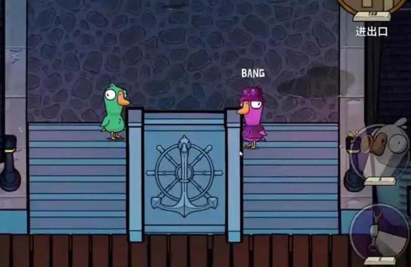 鹅鸭杀派对鸭有哪些玩法