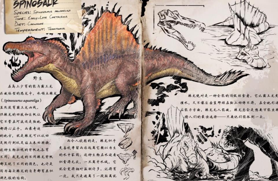 方舟生存进化棘背龙怎么驯服 方舟生存进化棘背龙怎么驯服