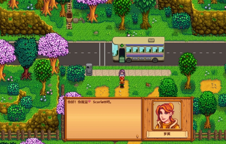 星露谷物语夏秋冬剧情任务有哪些