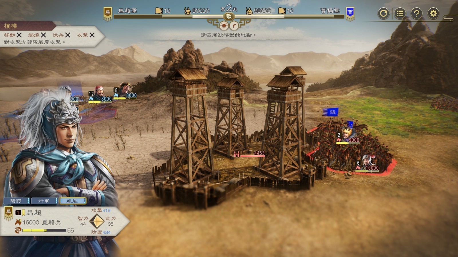 三国志8重置版测评:基本的核心需求和玩法都没设计明白 三国志8重置版测评:基本的核心需求和玩法都没设计明白