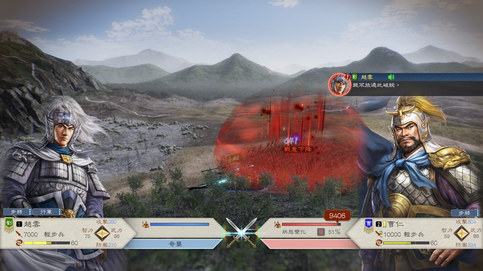 三国志8重置版测评:基本的核心需求和玩法都没设计明白 三国志8重置版测评:基本的核心需求和玩法都没设计明白