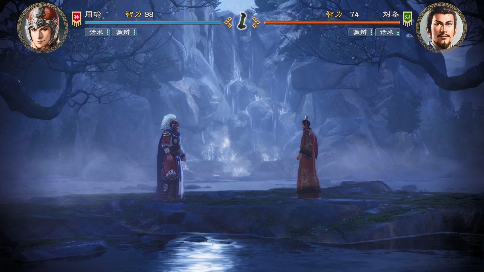 三国志8重置版测评:基本的核心需求和玩法都没设计明白 三国志8重置版测评:基本的核心需求和玩法都没设计明白