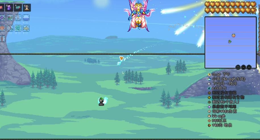 泰拉瑞亚翅膀有什么用