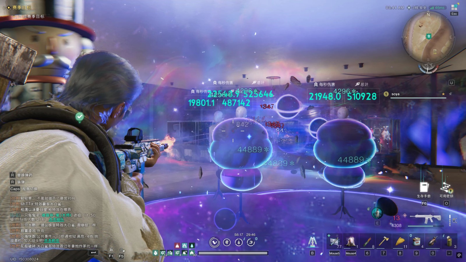 七日世界暴怒之源和静默归途强度如何 七日世界暴怒之源和静默归途强度如何