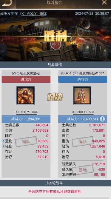 守望黎明失落战场怎么打