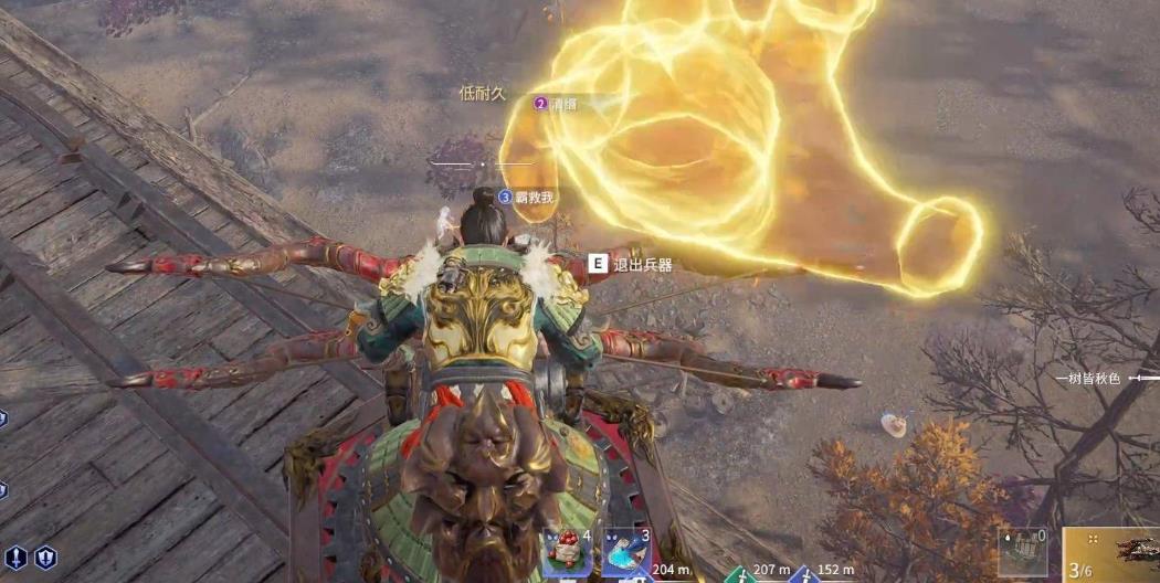 永劫无间攻城弩怎么玩