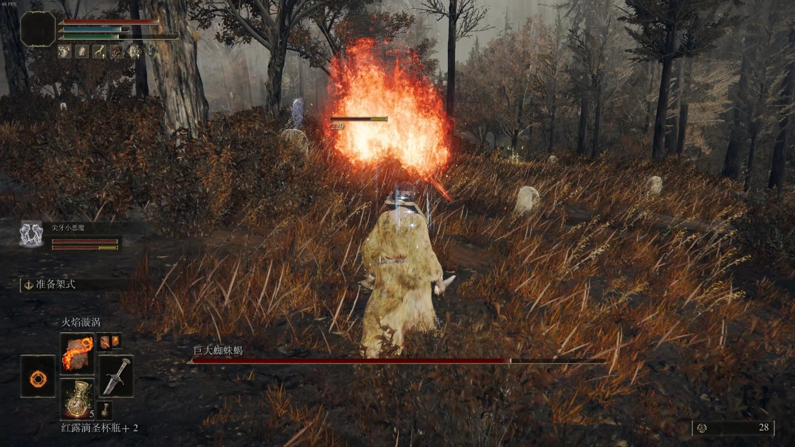 艾尔登法环熊飨祷告怎么用