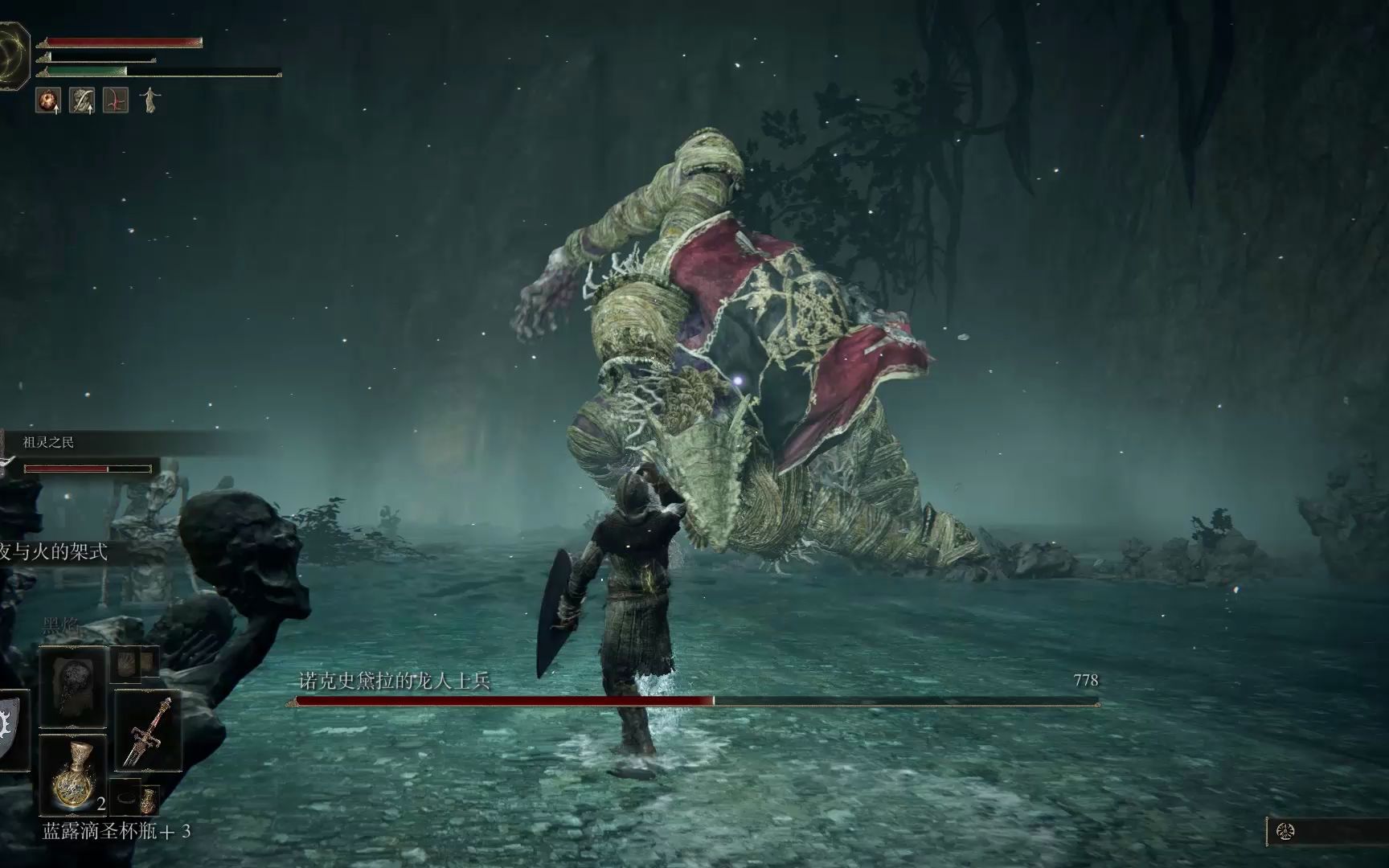 艾尔登法环诺克史黛拉怎么探索