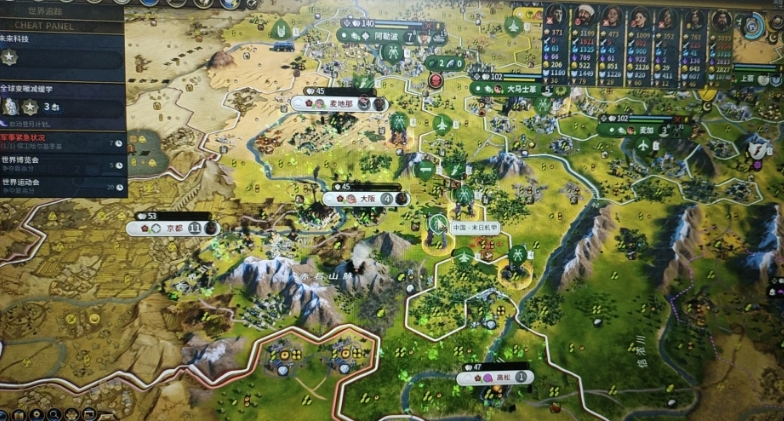 文明6旅游业绩怎么获取