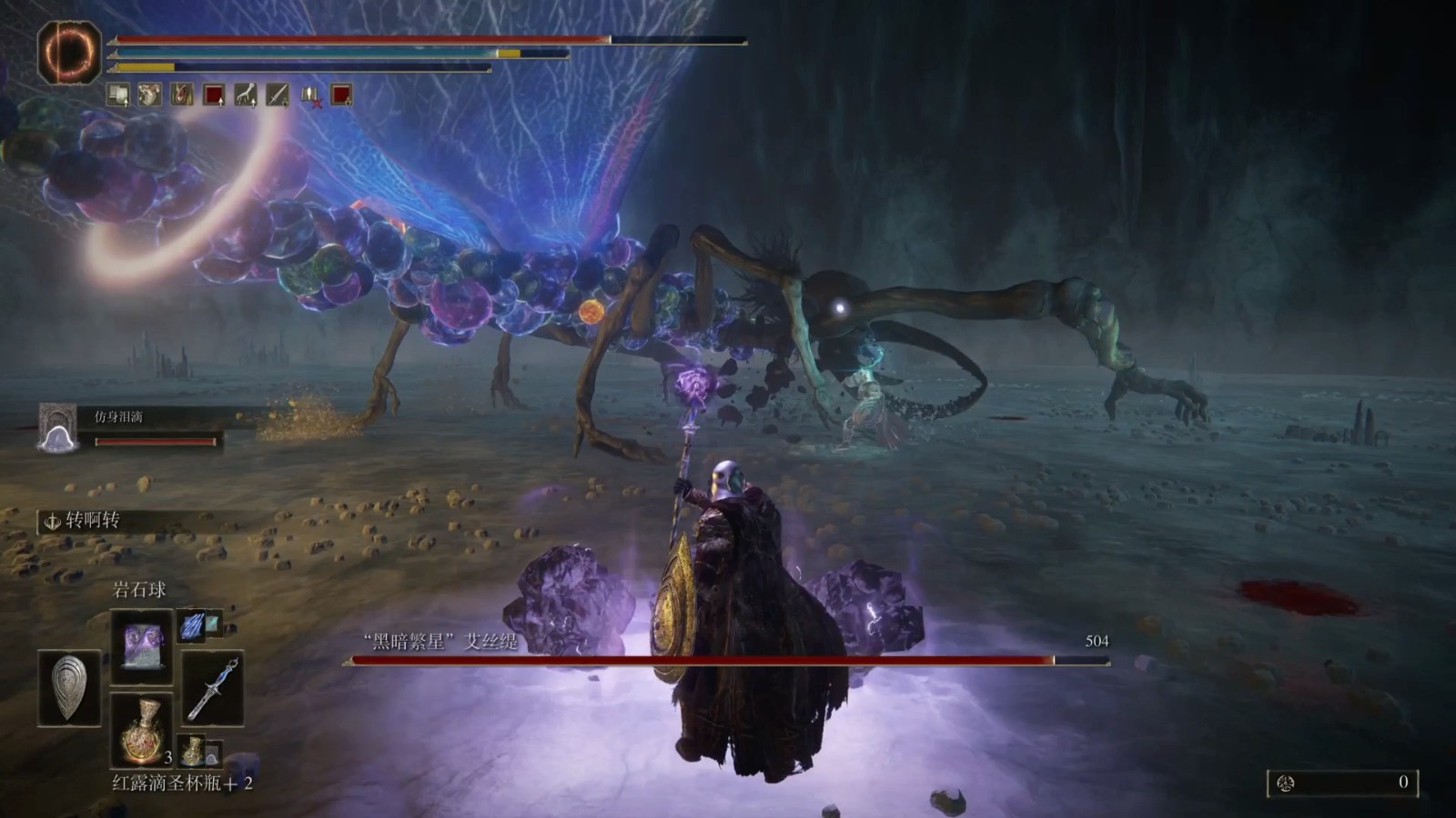 艾尔登法环法爷陨石套如何获取