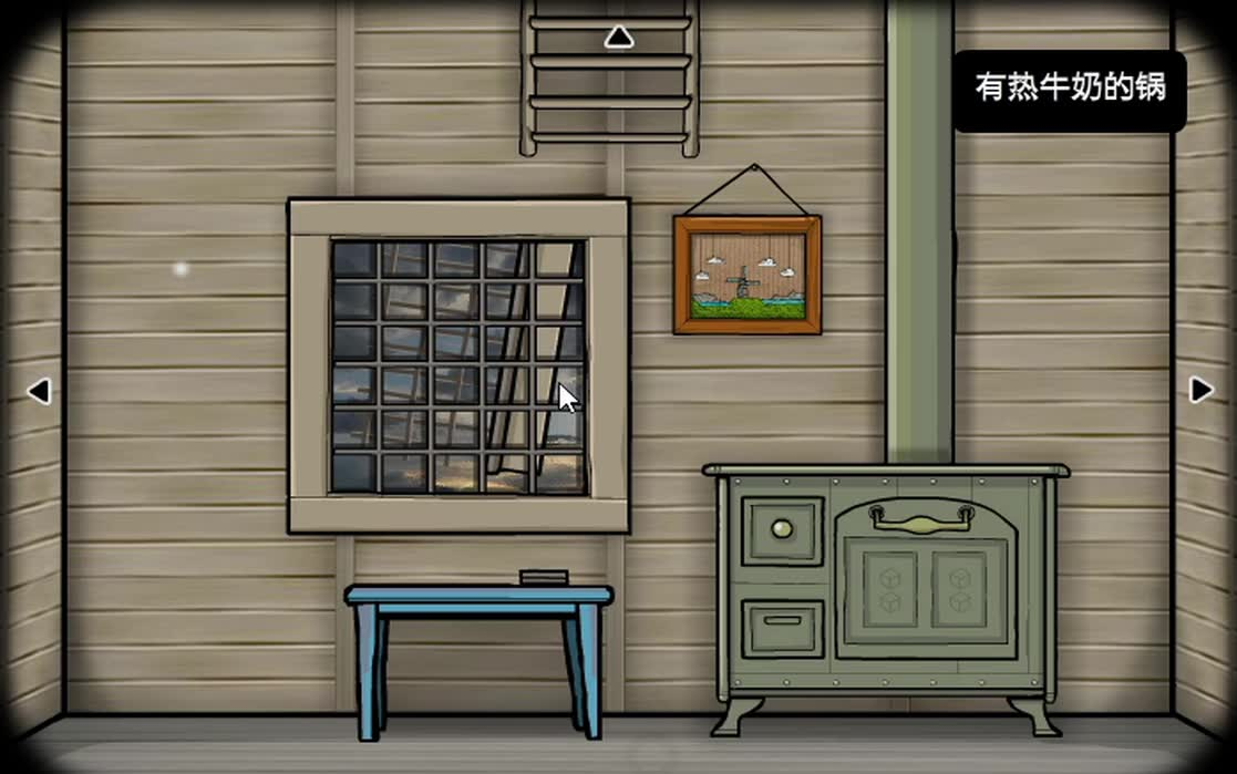方块逃脱磨坊怎么通关 方块逃脱磨坊怎么通关