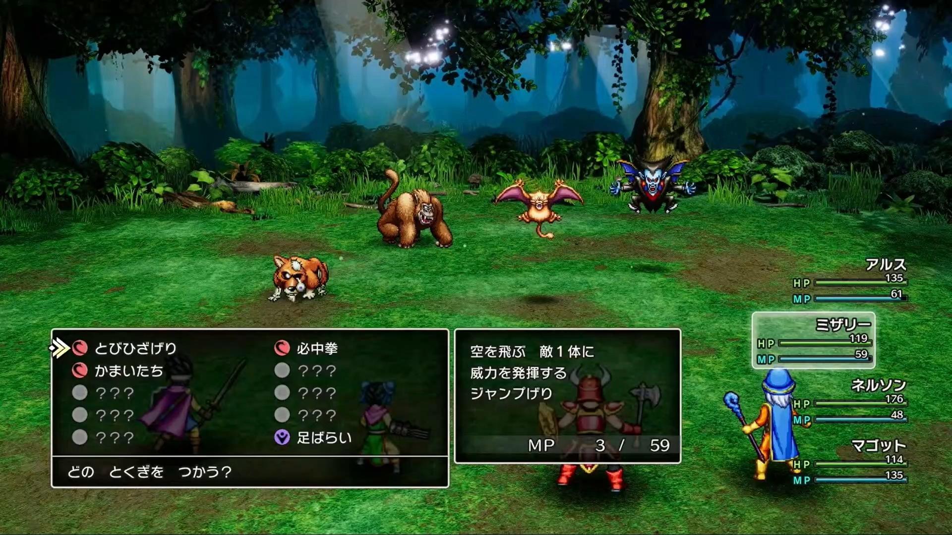 勇者斗恶龙3奖杯怎么收集