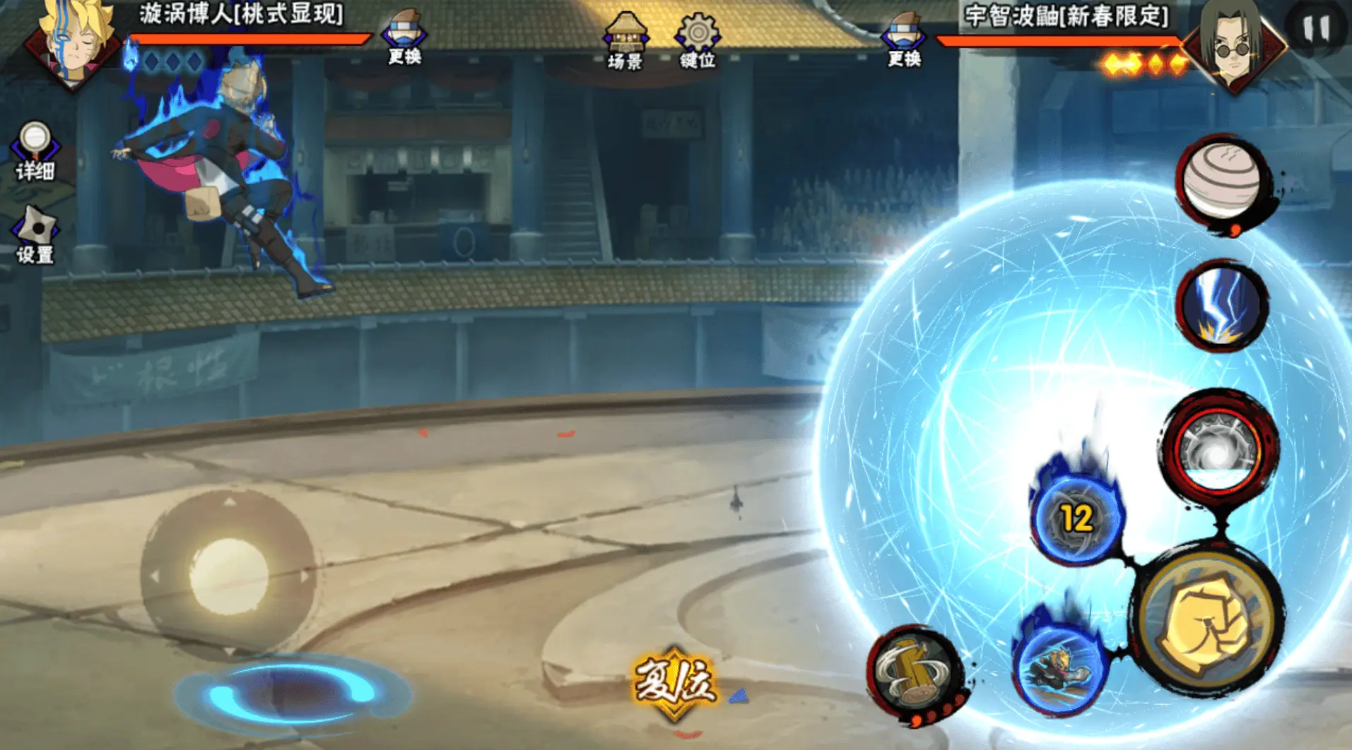 火影忍者手游旋涡博人桃式显现怎么玩