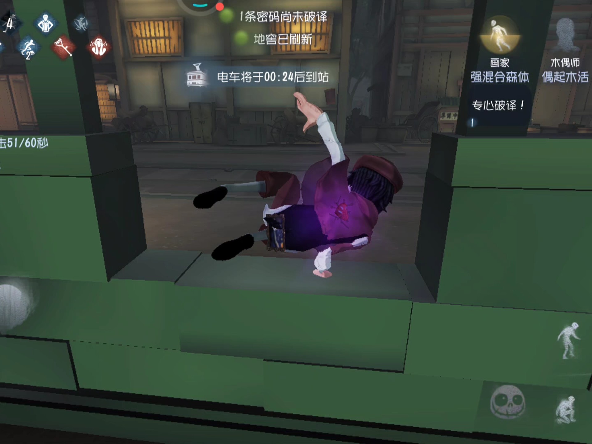 第五人格排耳鸣的原理是什么