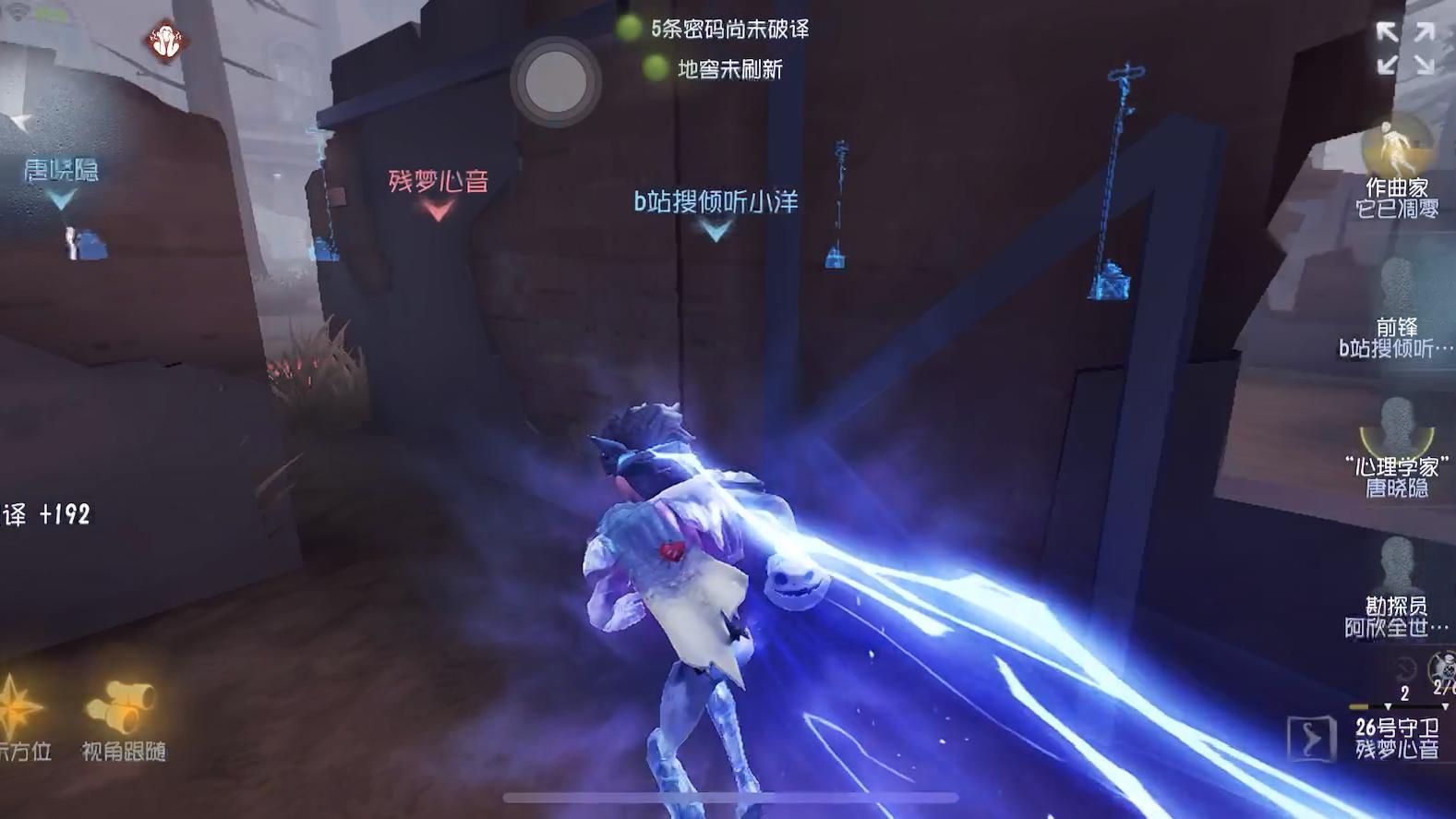 第五人格如何根据局势进行应对