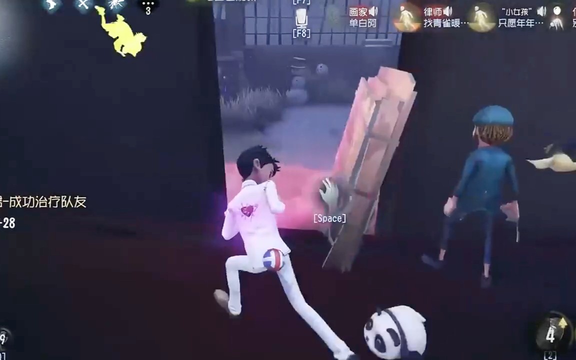 第五人格如何应对杂货商