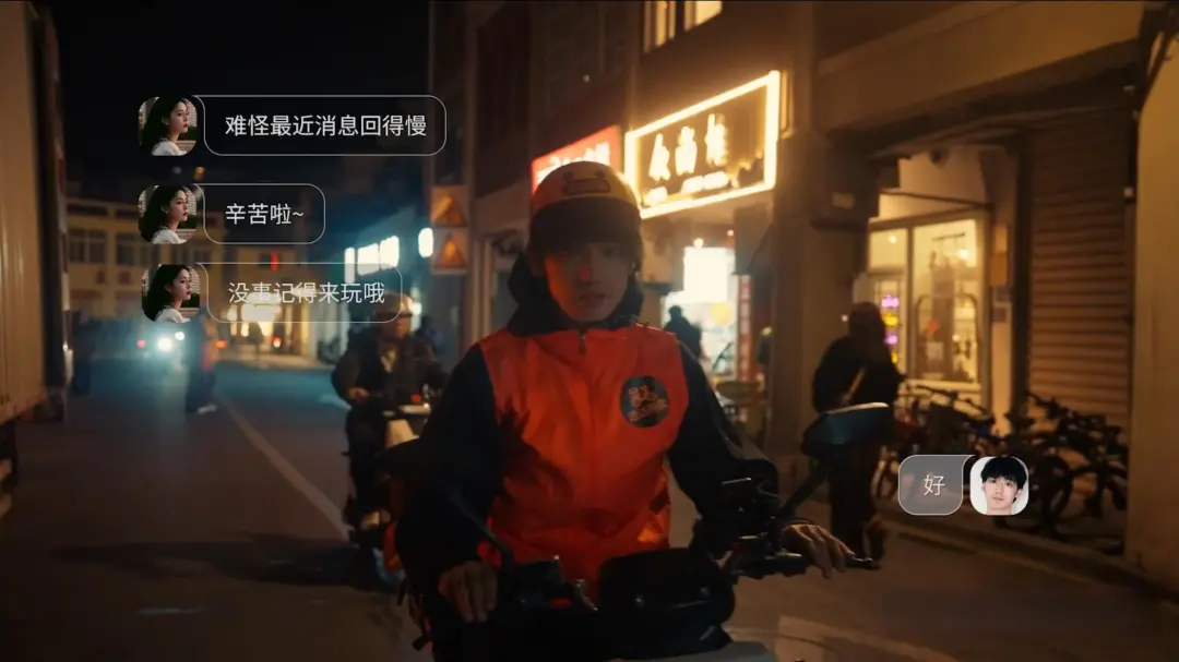 情感反诈模拟器测评：屠龙者终成龙